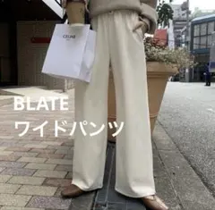 BLATE ワイドパンツ ポケット有M エクリュ