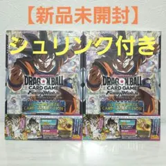 フュージョンワールド チャンピオンシップセット01 未開封 - メルカリ