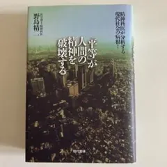 Item thumbnail for item c137e4ab-82c9-4783-8fe5-92c9896d0427