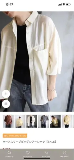 【最終値下げ】select MOCA ハーフスリーブビッグシアーシャツ