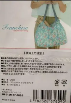 Item thumbnail for item a0bef38a-80e0-4deb-a668-3c1ae6f9e5f8