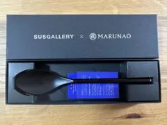 SUSgallery×MARUNAO Saji スプーン ¥17,600 箱入り SUSgallery × MARUNAO