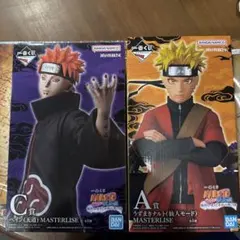 NARUTO一番くじ輪廻の嘆きと平和の懸け橋 A賞C賞セット