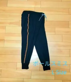 ポールスミス ☆アーティストストライプテープ ☆リブパンツ☆現行タグ