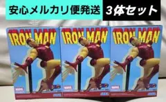 MARVELACT/CUTプレミアムフィギュア　アイアンマン　3体セット　新品