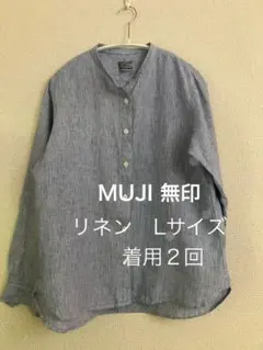 MUJI 無印　リネンシャツ　ストライプ　レディース　ノーカラー　スタンドカラーのサムネイル