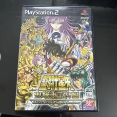 聖闘士星矢 聖域十二宮編