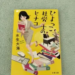 grassland様 リクエスト 2点 まとめ商品