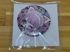 最愛チアモがいっぱいくじ　CCJ D賞 缶バッジ
