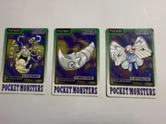 2026年最新】キャタピー、トランセル、バタフリーの人気アイテム