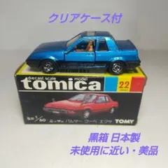 2026年最新】トミカ パルサー クーペ EXAの人気アイテム - メルカリ