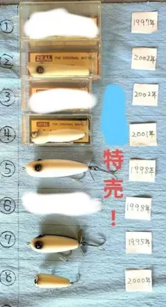 ズイール‼️連休特売‼️ABセット‼️バラ売り可能（3点以上から）‼️ ズイール‼️特売‼️ABセット‼️バラ売り可能（3点以上から）‼️ - メルカリ