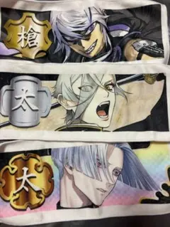 タオル・手ぬぐい 人間無骨 編成ミニタオル フリューくじ 刀剣乱舞 セット