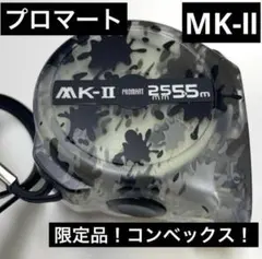 ゆきち様 リクエスト 2点 まとめ商品