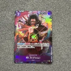 2026年最新】mr.5 パラレルの人気アイテム - メルカリ