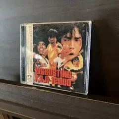 KOJI-12000（今田耕司）/ディスカスティング DISGUSTING