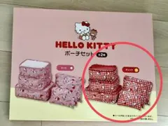 ハローキティ　ポーチセット♡チェック柄♡