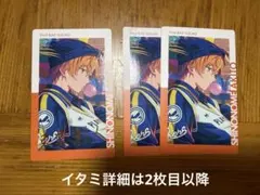 2026年最新】プロセカ 痛バの人気アイテム - メルカリ
