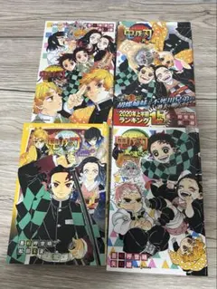2025年最新】鬼滅の刃 漫画 バラ売りの人気アイテム - メルカリ