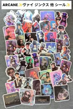 ✨Arcane/LoL✨アーケイン シール 50枚セット ヴァイ ジンクス
