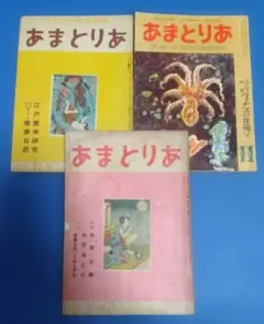 Item thumbnail for item 9b52e4a9-5fdc-4e1d-8543-8988f3b8d2ed