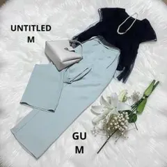 コーデ売り✨ UNTITLED×GU パンツセットアップ M