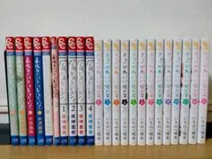 きみはかわいい女の子　未成年だけどコドモじゃない　17歳、キスとジレンマ　全巻