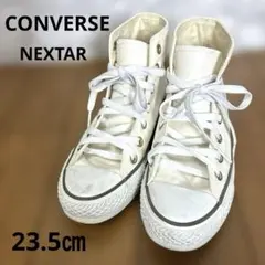 コンバース ネクスター ハイカット スニーカー ホワイト グレー 23.5㎝