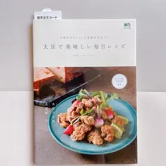 エコのら猫 (see profile)様 リクエスト 7点 まとめ商品