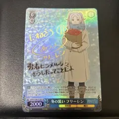 2025年最新】葬送のフリーレン カード サインの人気アイテム