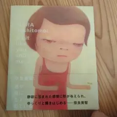 【帯付き・初版本内2冊】奈良美智 作品集 3冊セット 帯付き・初版本内2冊】奈良美智 作品集 3冊セット - メルカリ