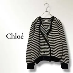 Chloe クロエ ダブルブレスト ボーダー ニットカーディガンのサムネイル