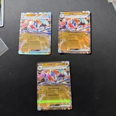 ポケカ★ ゲッコウガex RR SV5a クリムゾンヘイズ 045/066