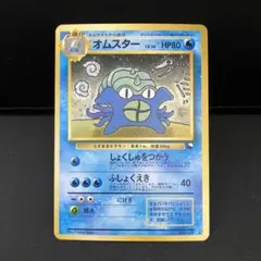 2025年最新】オムスター 通信進化の人気アイテム - メルカリ