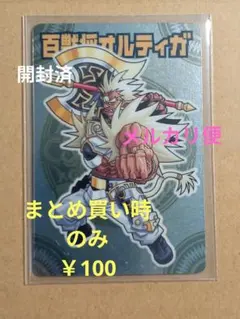 Item thumbnail for item 9f4ec444-e363-41d1-a1e3-d9bdbd30a07d