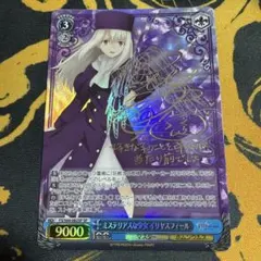 ヴァイスシュヴァルツ　レスレリアーナのアトリエ　フィリス　sp ヴァイスシュヴァルツ レスレリアーナのアトリエ フィリス sp - メルカリ