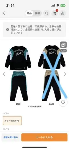 LUZeSOMBRA PULLOVER LOGO JERSEY SET