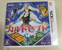 3DS カルドセプト