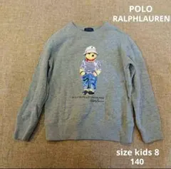 ラルフローレン　POLO　ポロベア　トレーナー　size 8 グレー