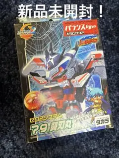 2026年最新】バトルビーダマンゼロ2の人気アイテム - メルカリ