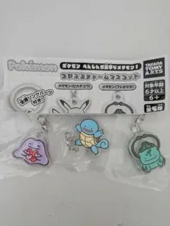 ポケモンへんしんが苦手なメタモンつやふるチャームマスコット　3種セット