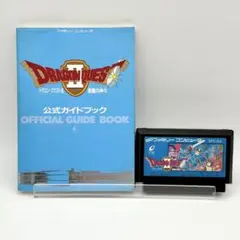 FC版 『ドラゴンクエスト2』 カセット＆公式ガイドブック セット 攻略本