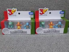 【2個セット】ポケモン 30周年 モンコレ旅立ちの3匹セット　カントー地方
