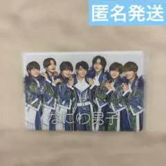 【未開封】　なにわ男子　FC 早期入会特典　会員証ケース　③