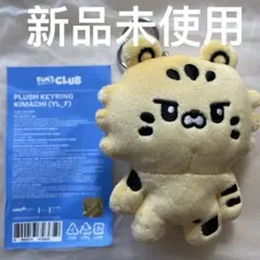 LE SSERAFIM fims club キーリング ぬいぐるみ キムアチ - メルカリ