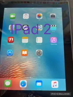 Apple iPad 2 タブレット 本体