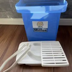 Milton 哺乳瓶用消毒ケース 青