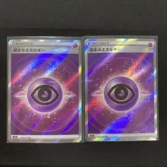 システム障害でメッセージと発送出来ません様 リクエスト 2点 まとめ商品