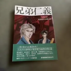 Item thumbnail for item d280a06d-5be1-489d-948c-8d0437a1e655