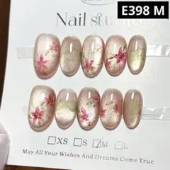 【高品質】現品ネイルチップ　ショートオーバル　アートお花ぼかしマグネット大人上品